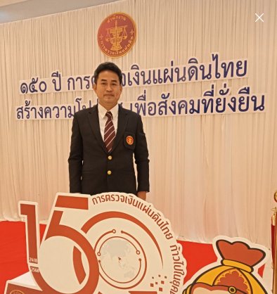 นายทวีวัฒน์ ยอดทอง